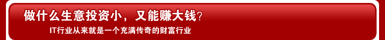 一周成为网站建设高手|免费建网站